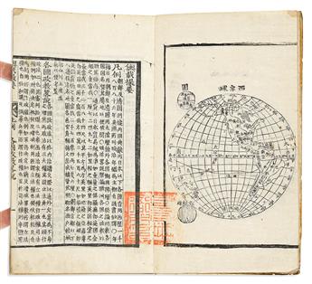 (KOREAN GEOGRAPHY.) Late nineteenth-century woodblock atlas of Korea.                                                                            